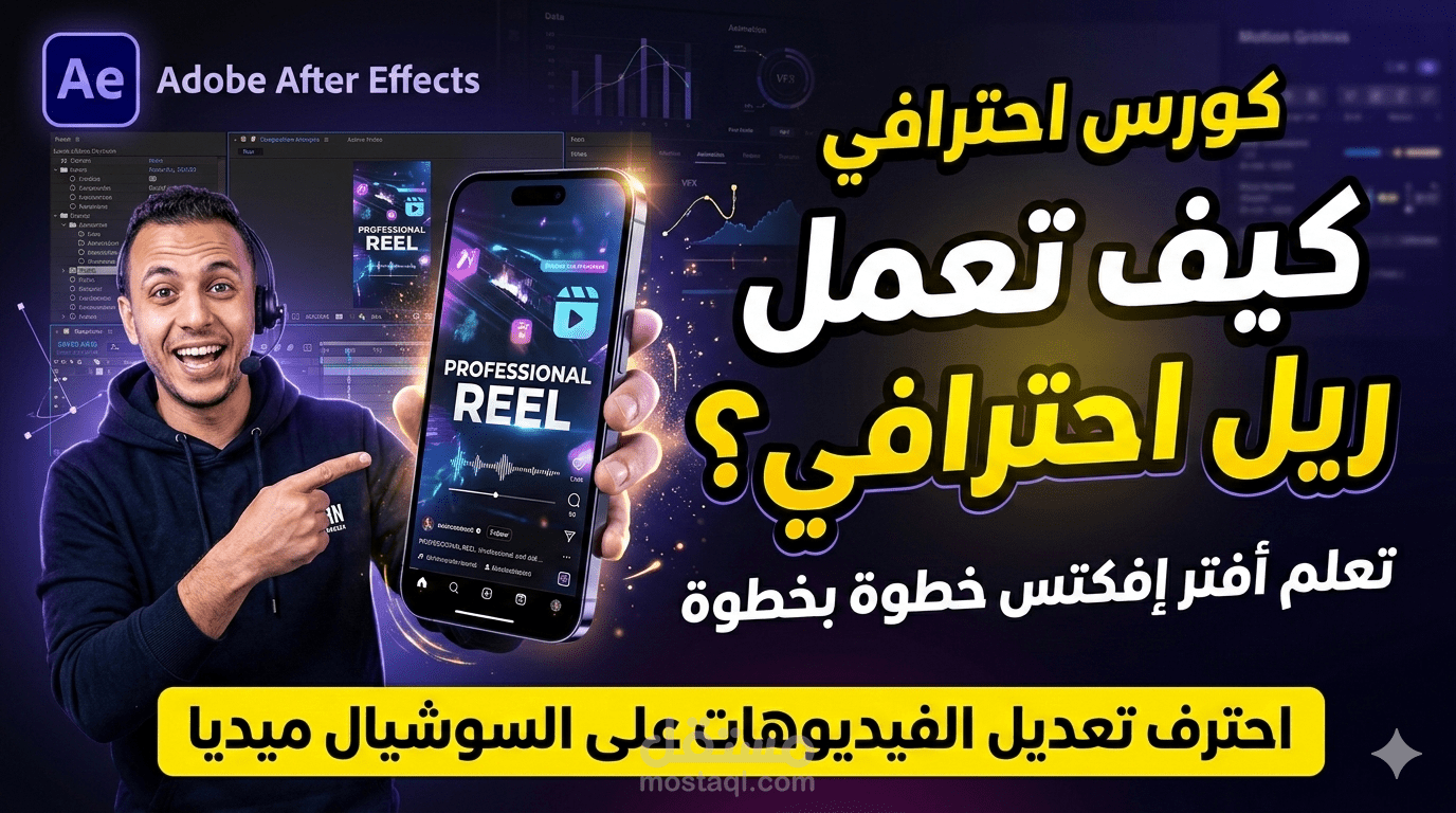 تصميم Thumbnail جذاب لليوتيوب مع تصميم Logo احترافي