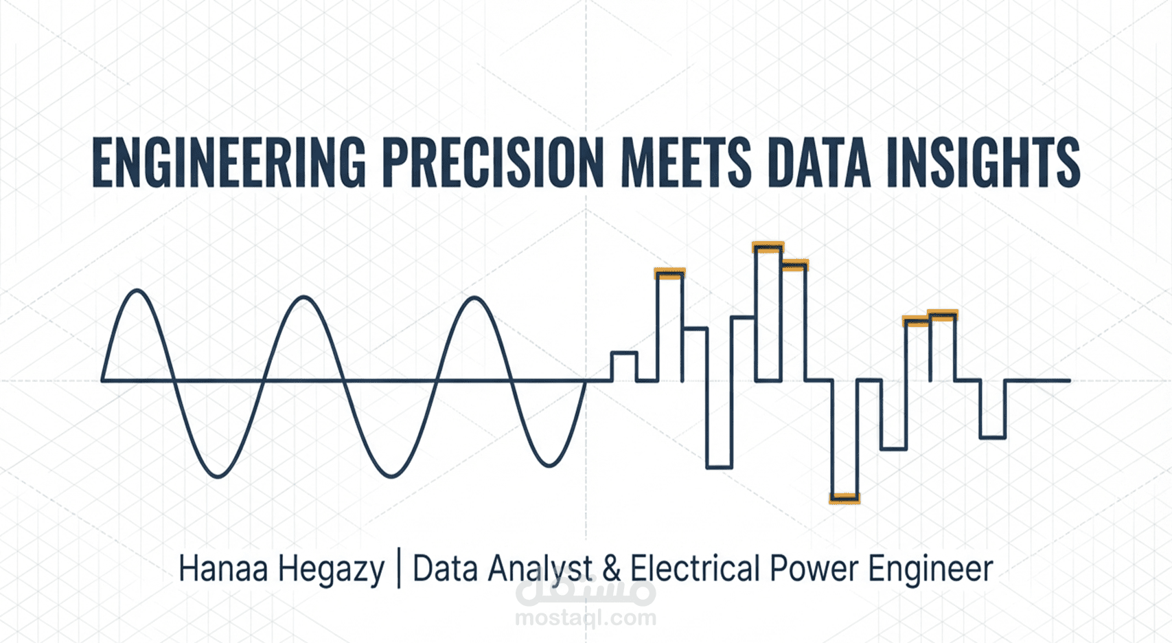محلل بيانات