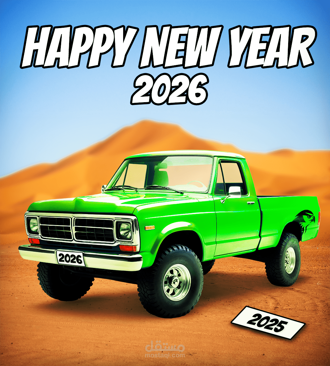 تصميم بوستر بالمناسبة العام الجديد 2026