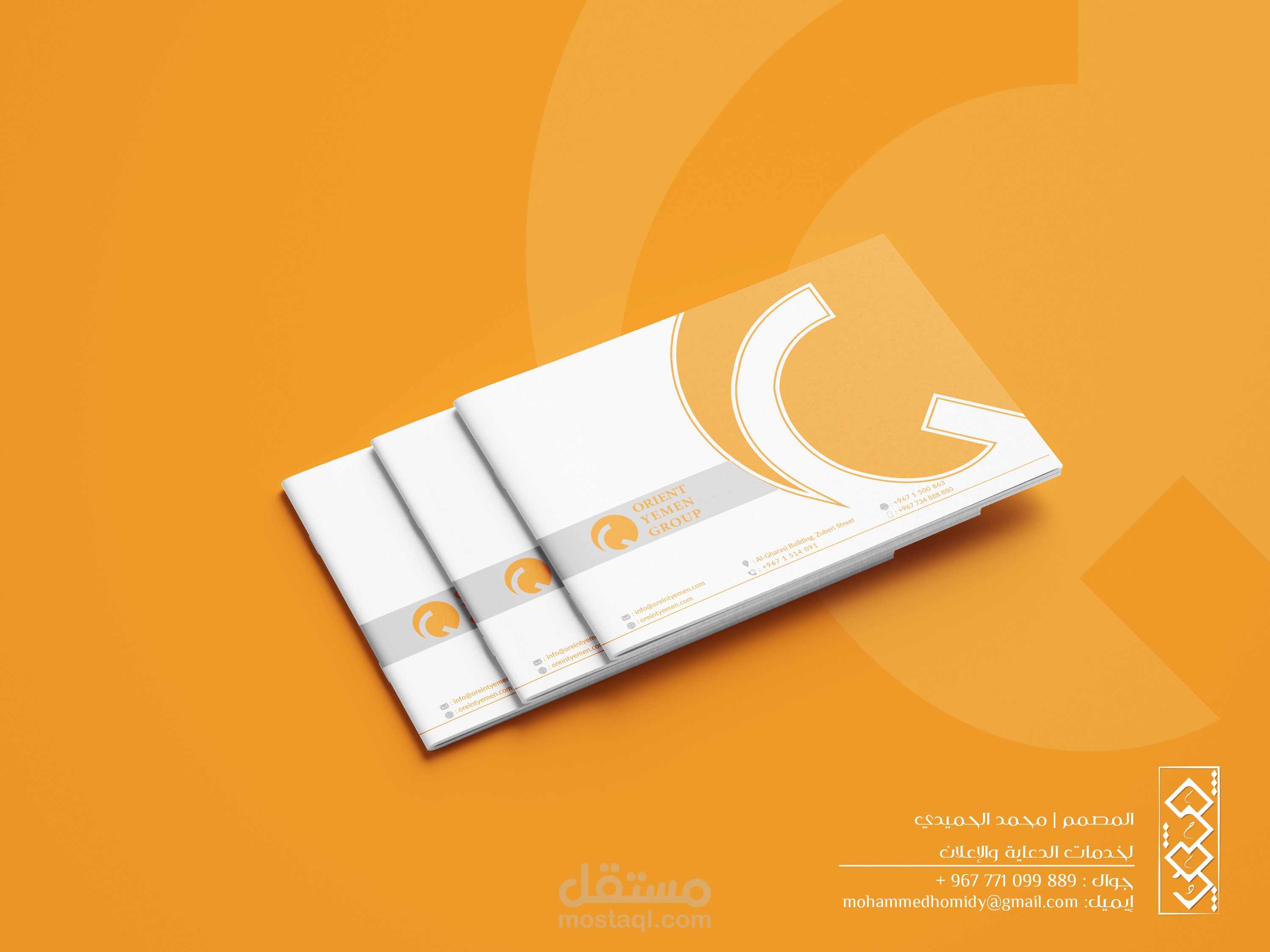 بروفايل شركة | Company Profile