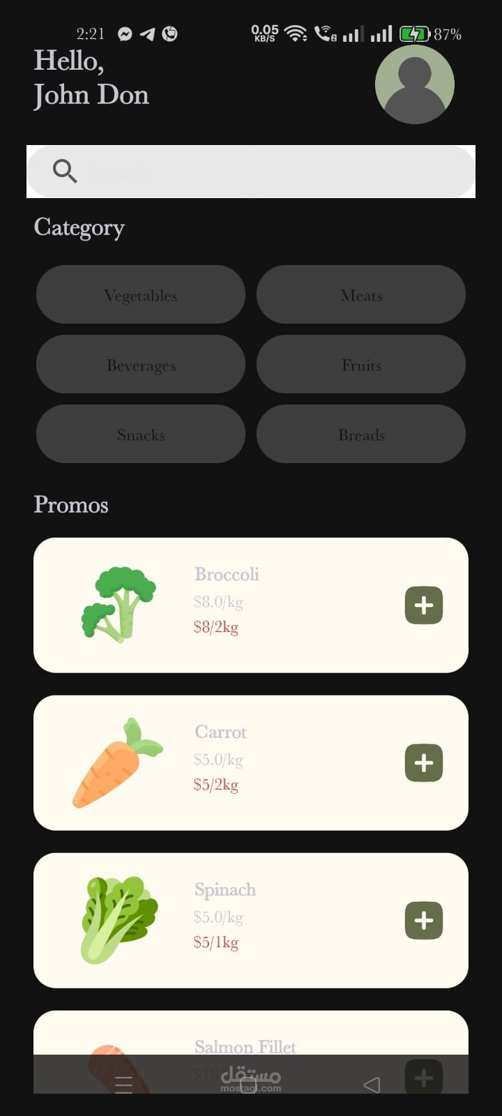 Simple mobile app called grocery store