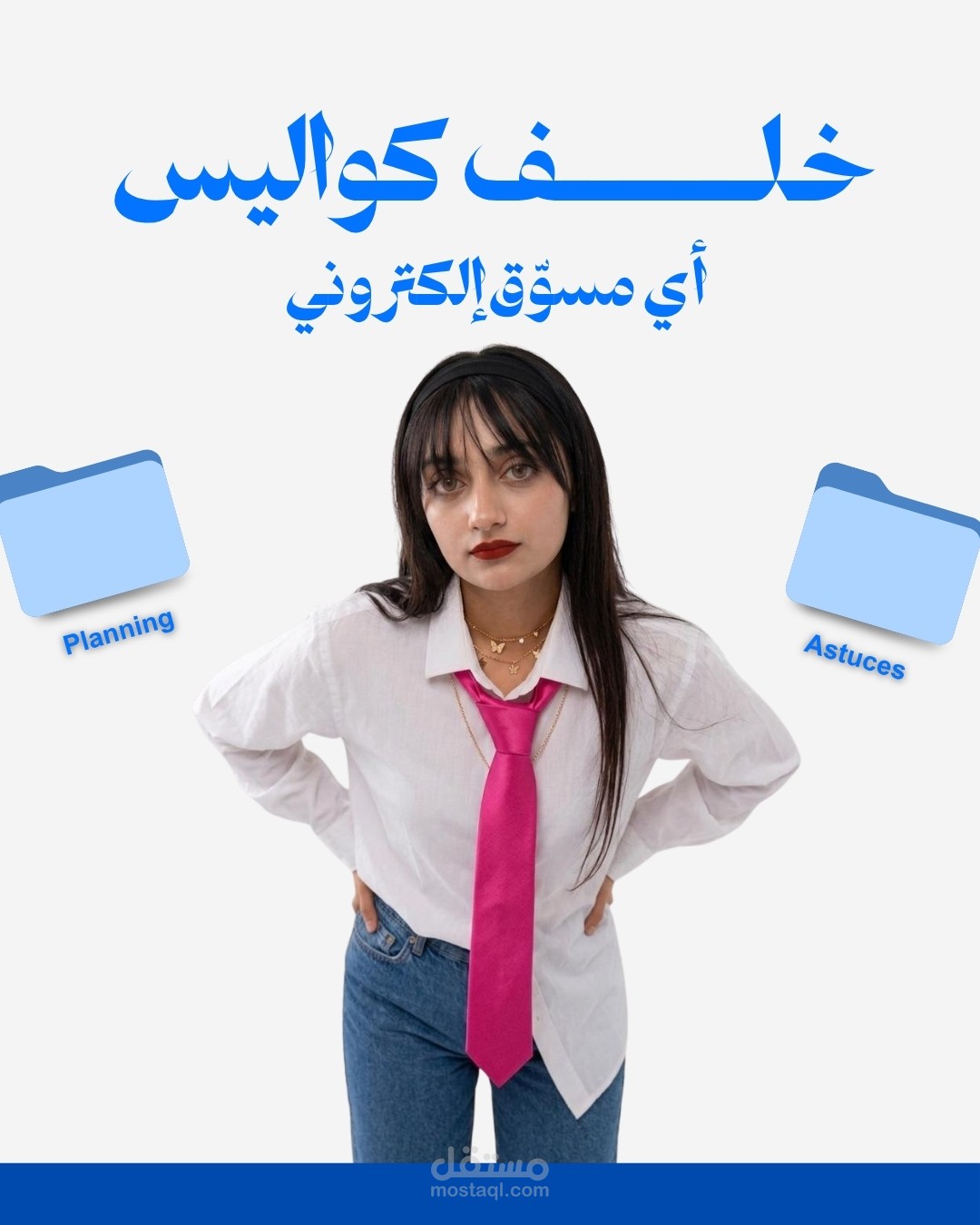 carousel my personal branding