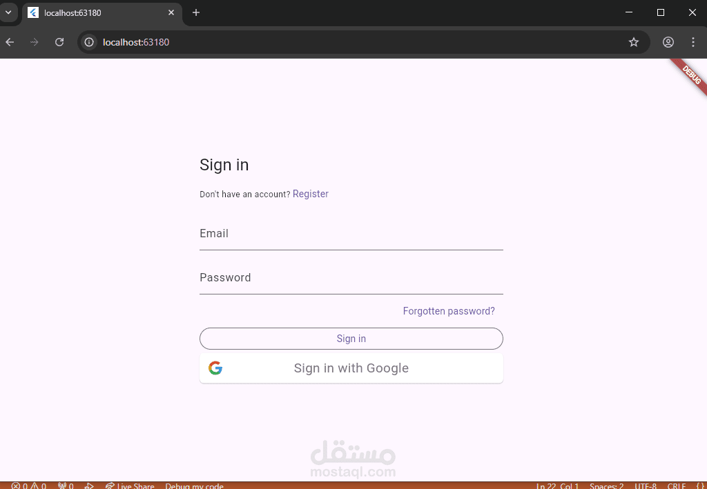 صفحة sign in مرتبطه ب firebase