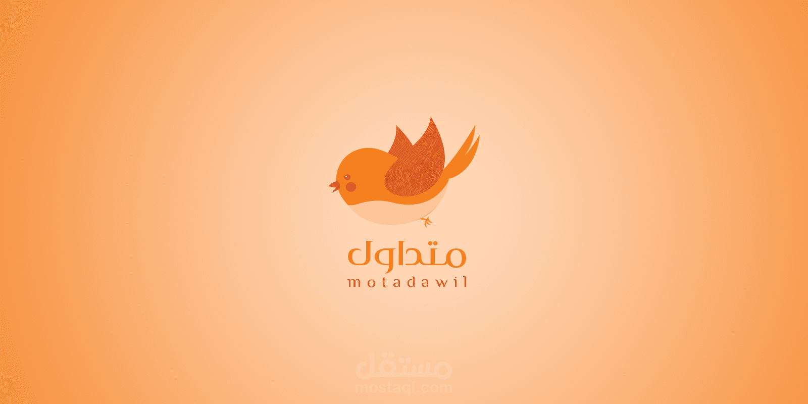 شعار و انترو - Logo & Intro