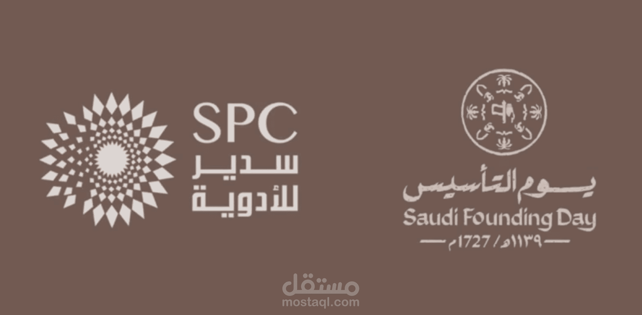 Saudi Foundation Day Ad