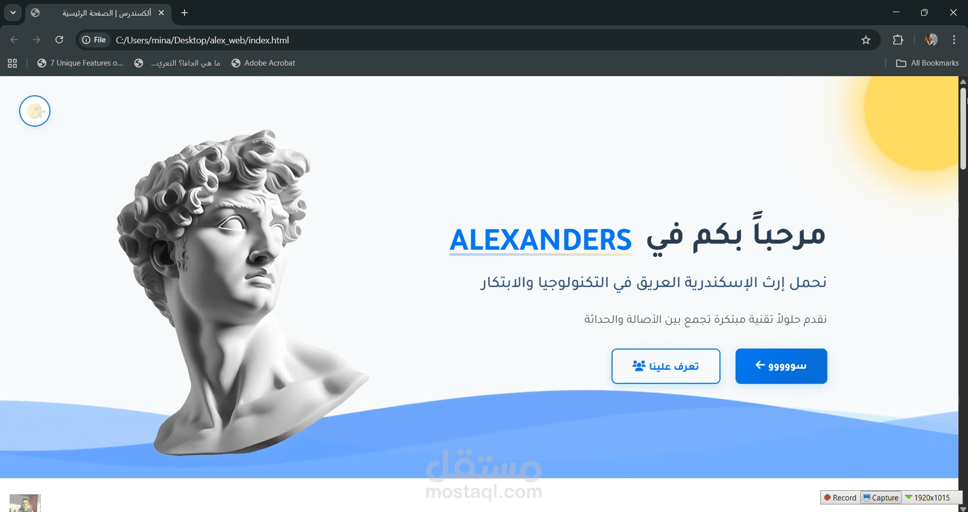 Alexanders Site