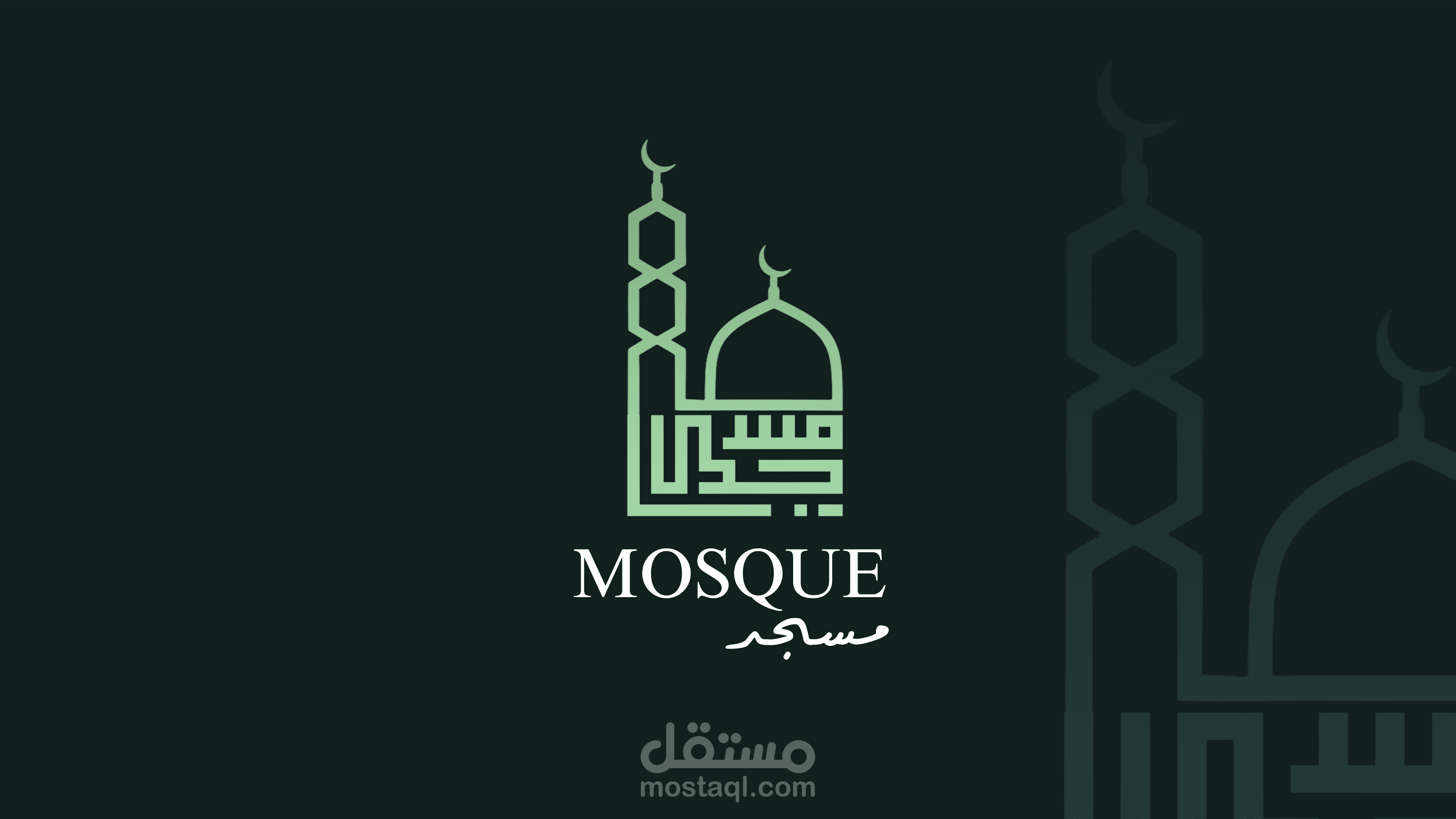 لوجو باسم (مسجد) بالخط الكوفي