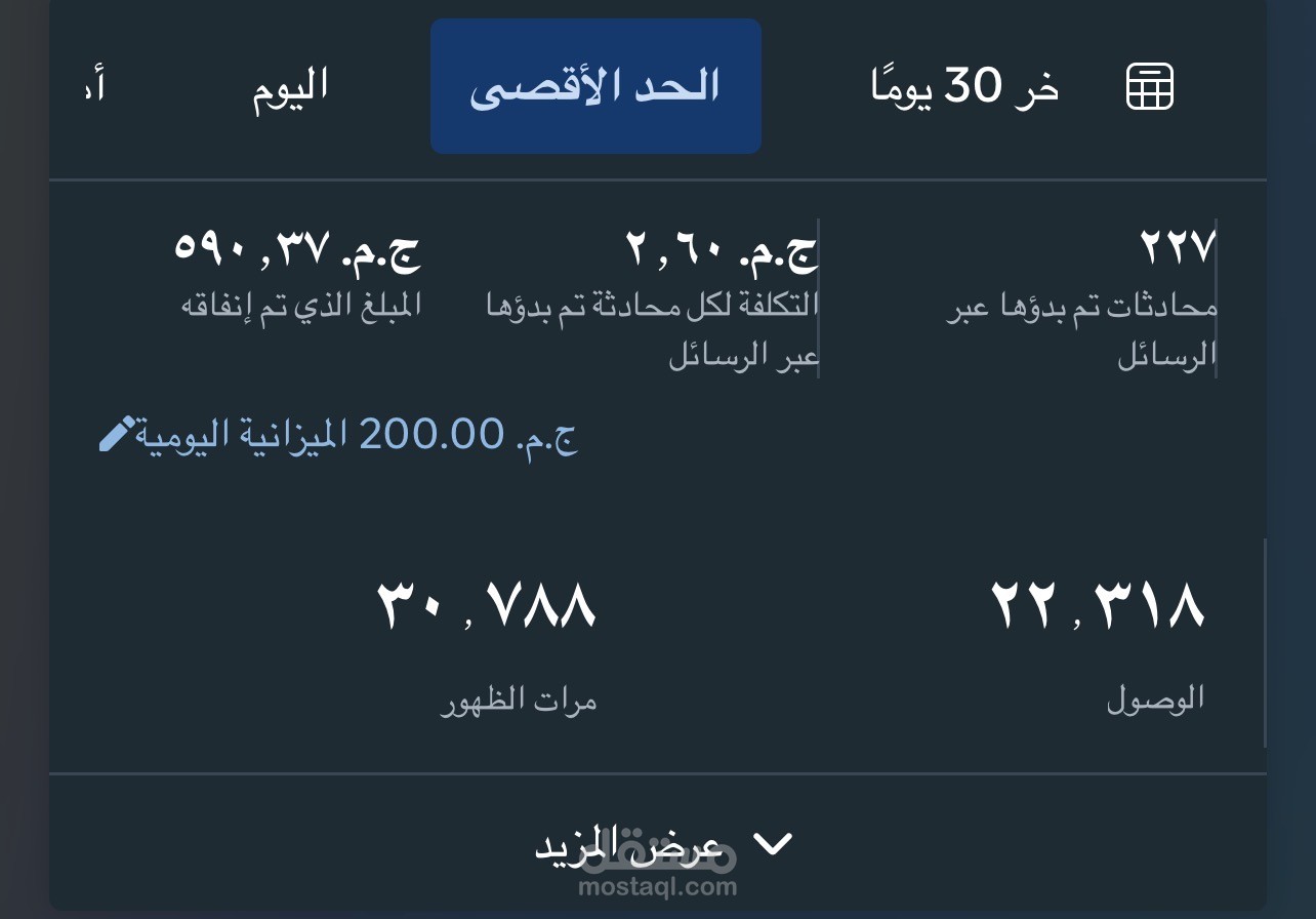 كامبين بيع