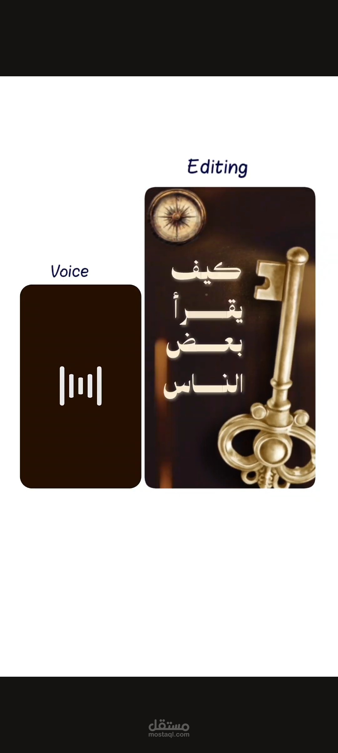 فيديو اعلاني