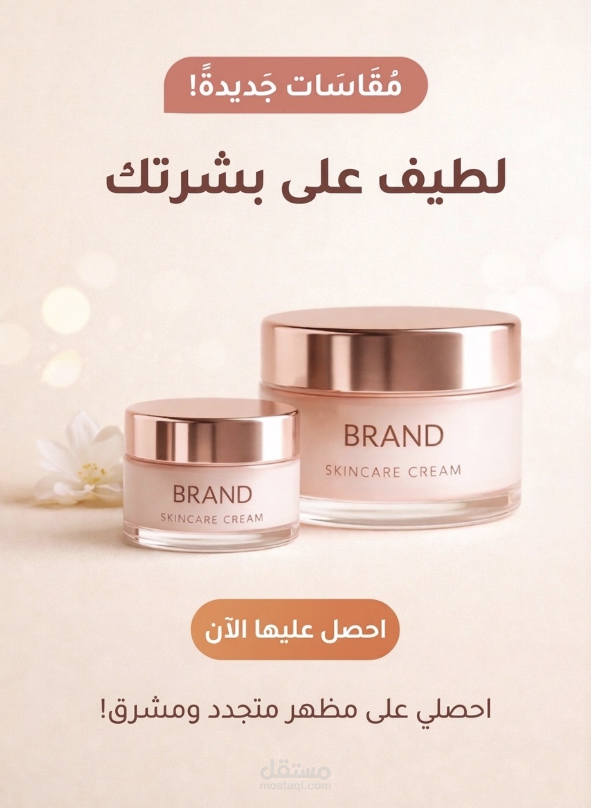 صور إعلانات