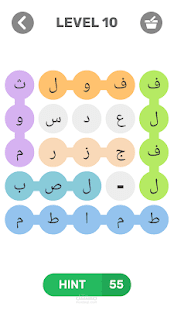 تطبيق ترفيهي