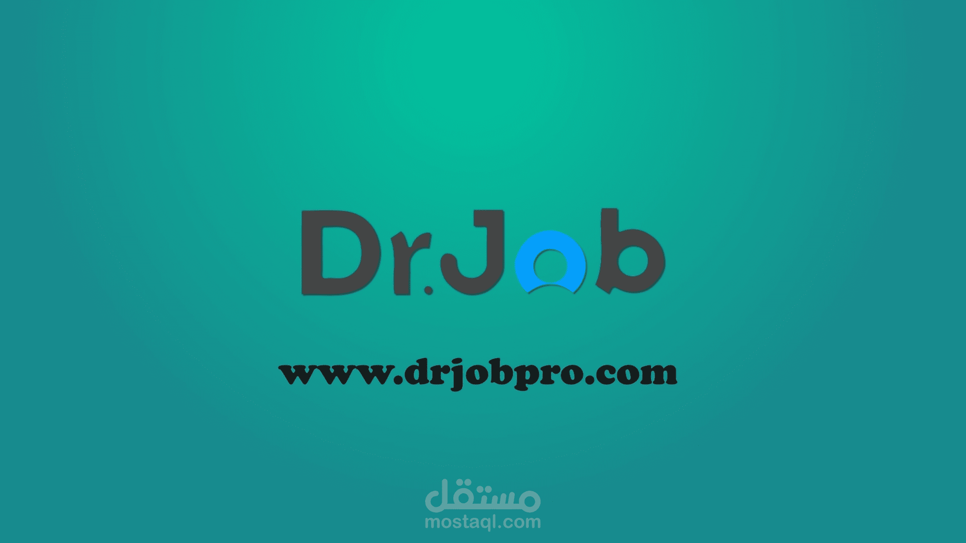 فيديو ترويجى dr.job