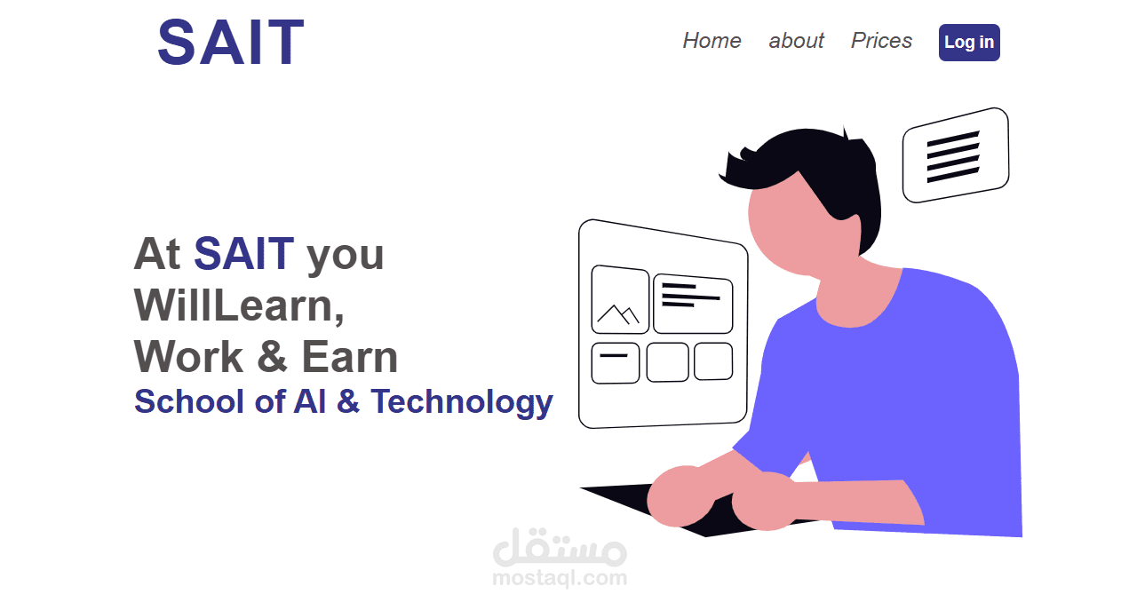 منصه اونلاين لتعليم البرمجه