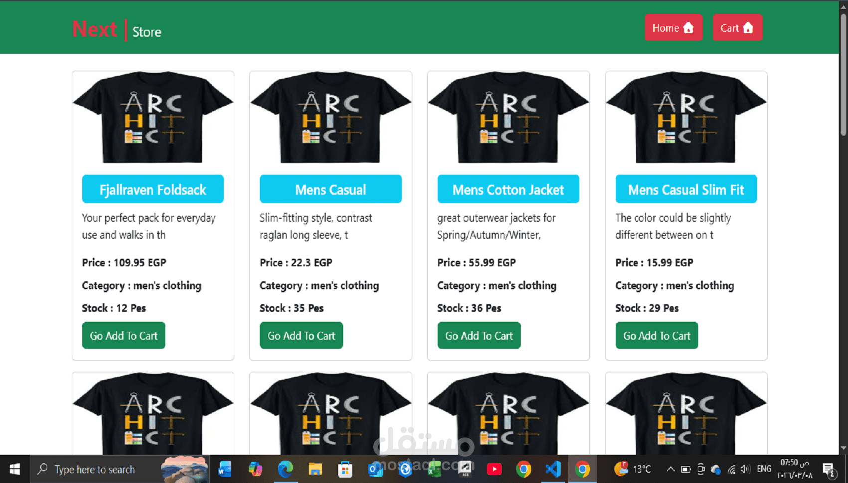 تصميم وتطوير متجر إلكتروني متكامل (Next Store) باستخدام Bootstrap