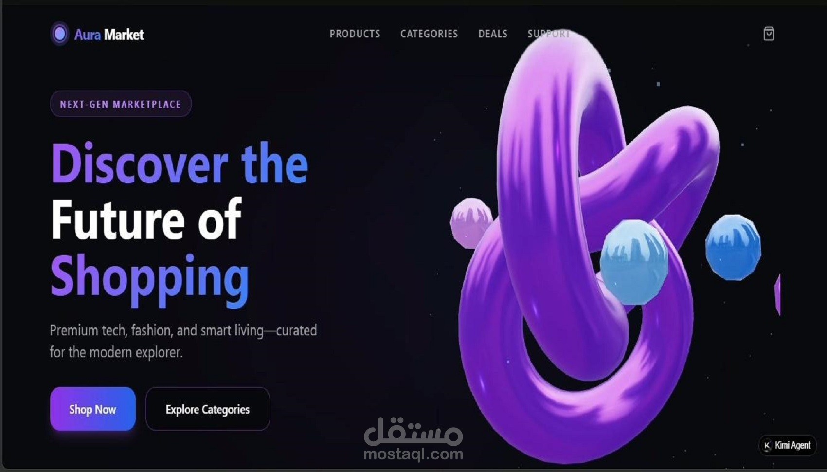 متجر إلكتروني