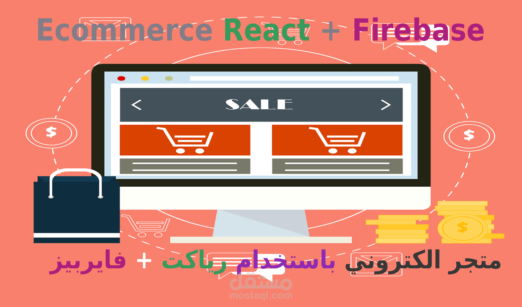 Ecommerce app using full stack using React + MUI +Bootstrap +Google Firebase