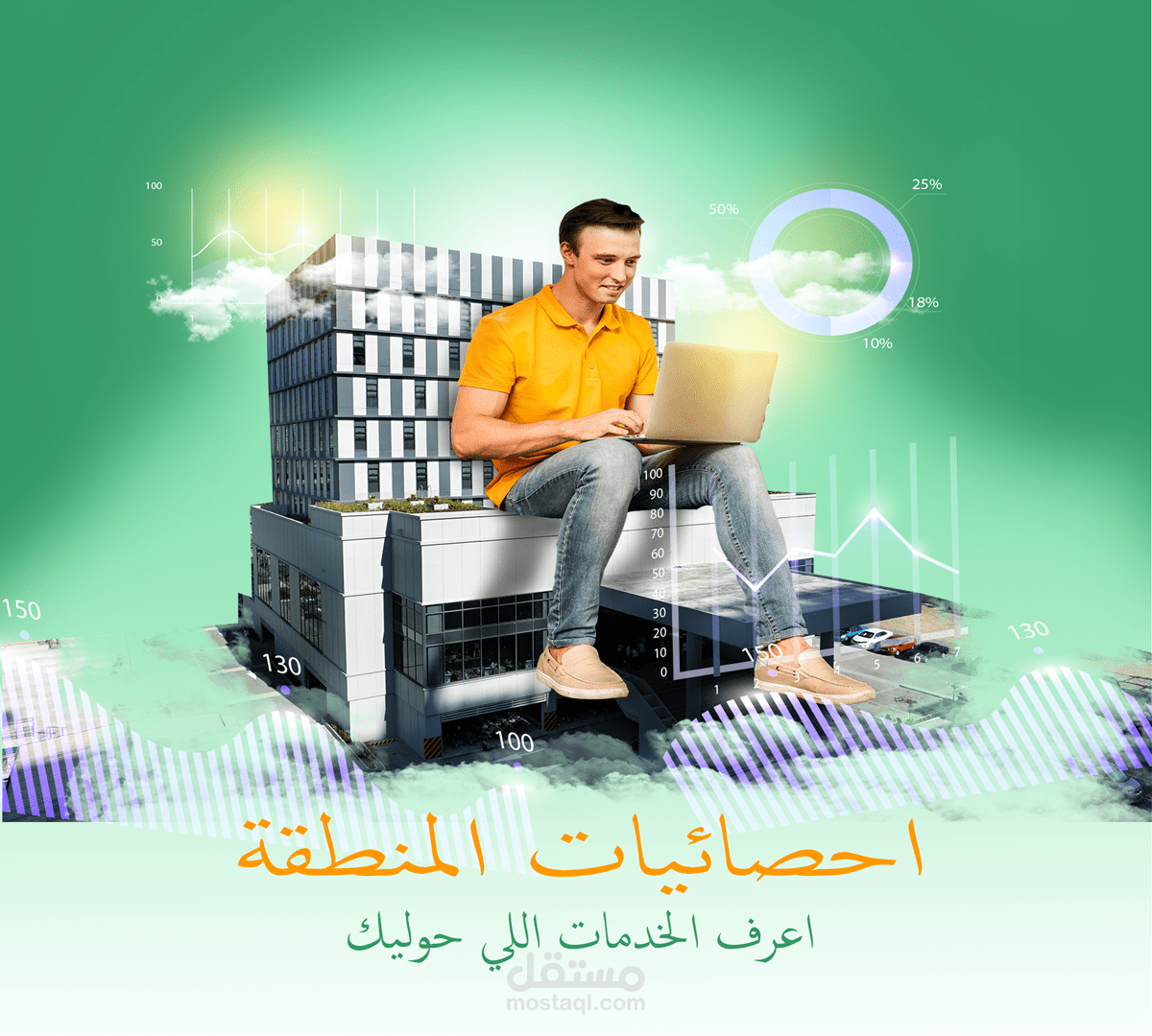 تصميم إعلان احترافي للسوشيال ميديا لخدمات تحليل البيانات والإحصائيات