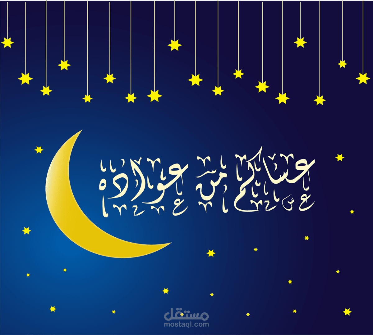 تصميم بطاقة تهنئة عيد الفطر لمنشورات وسائل التواصل الاجتماعي