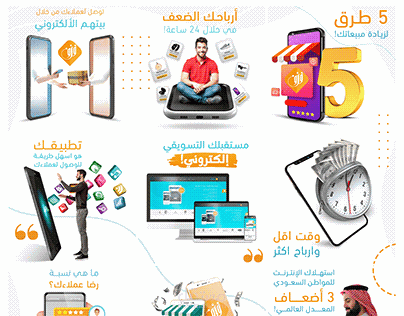 مشاريع مختلفة