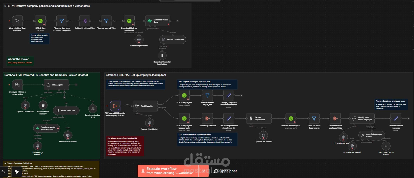 شات بوت ذكي متصل بـ BambooHR لشرح سياسات الشركة ومزايا الموظفين