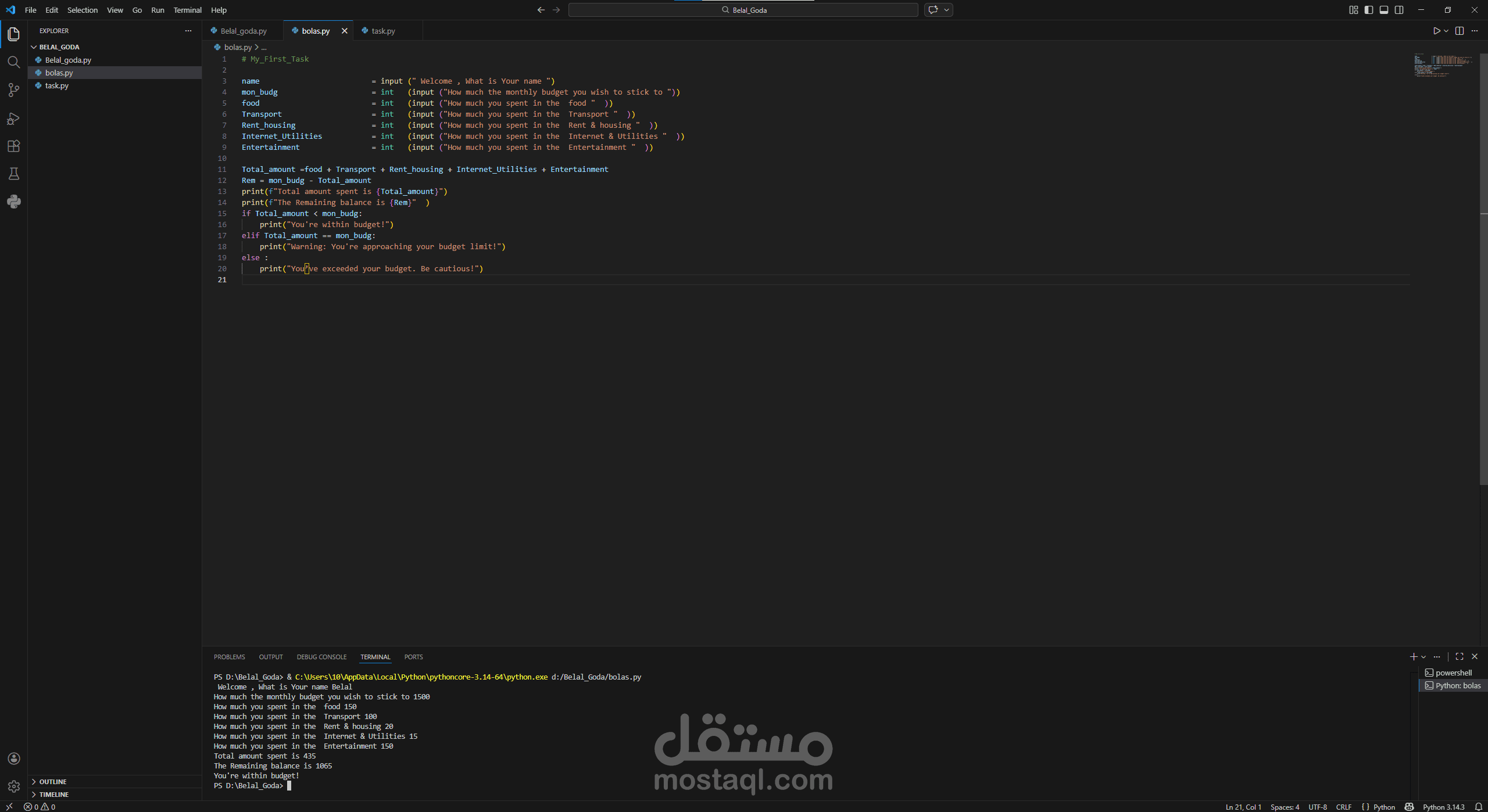 Budget Tracker باستخدام Python لإدارة المصاريف الشهرية