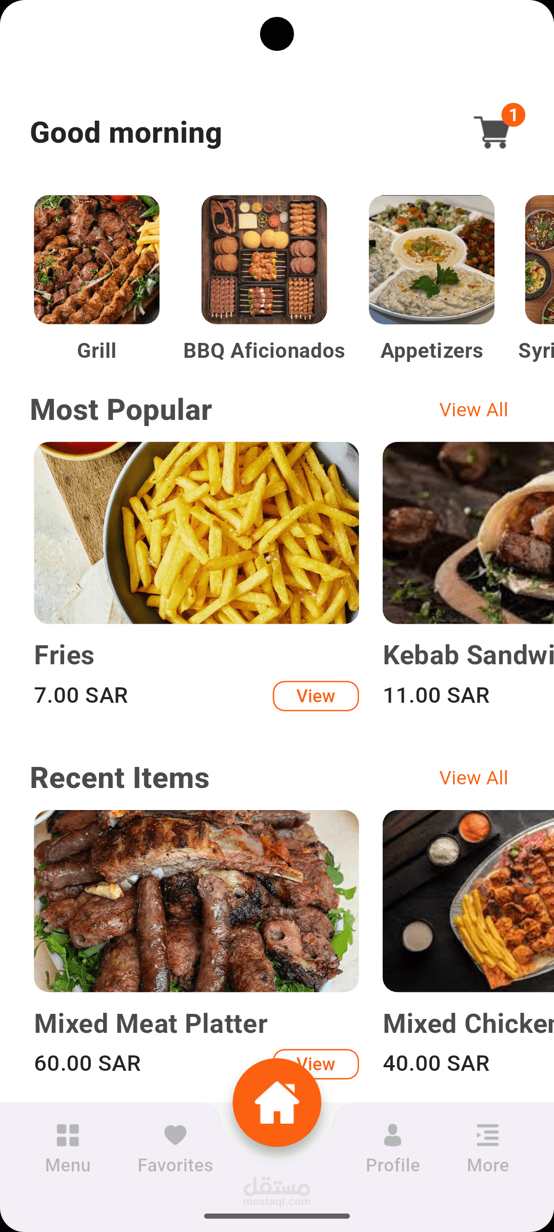 تطبيق الطلب من مطعم