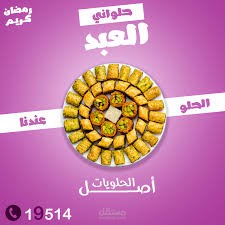 مصمم جرافيك إبداعي للشعارات والإعلاناتصورة تعبر عن الجمال والبساطة، تتناسق فيها الألوان بشكل مميز مع تفاصيل واضحة تعطي إحساسًا بالحيوية والواقعية. يظهر في الصورة اهتمام بالتفاصيل والإضاءة التي تضيف لمسة جمالية وتجذب الانتباه.