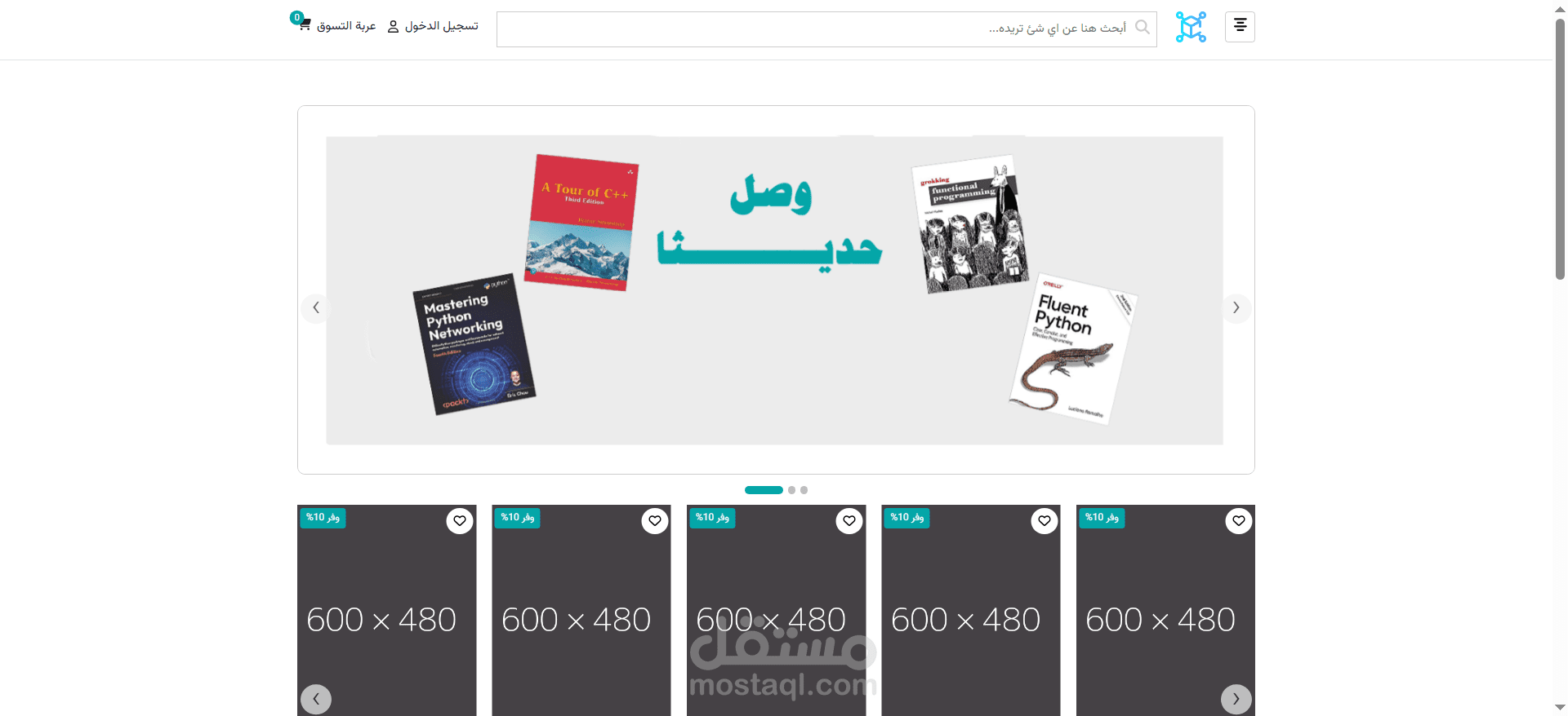 Digital Product Management System - Laravel