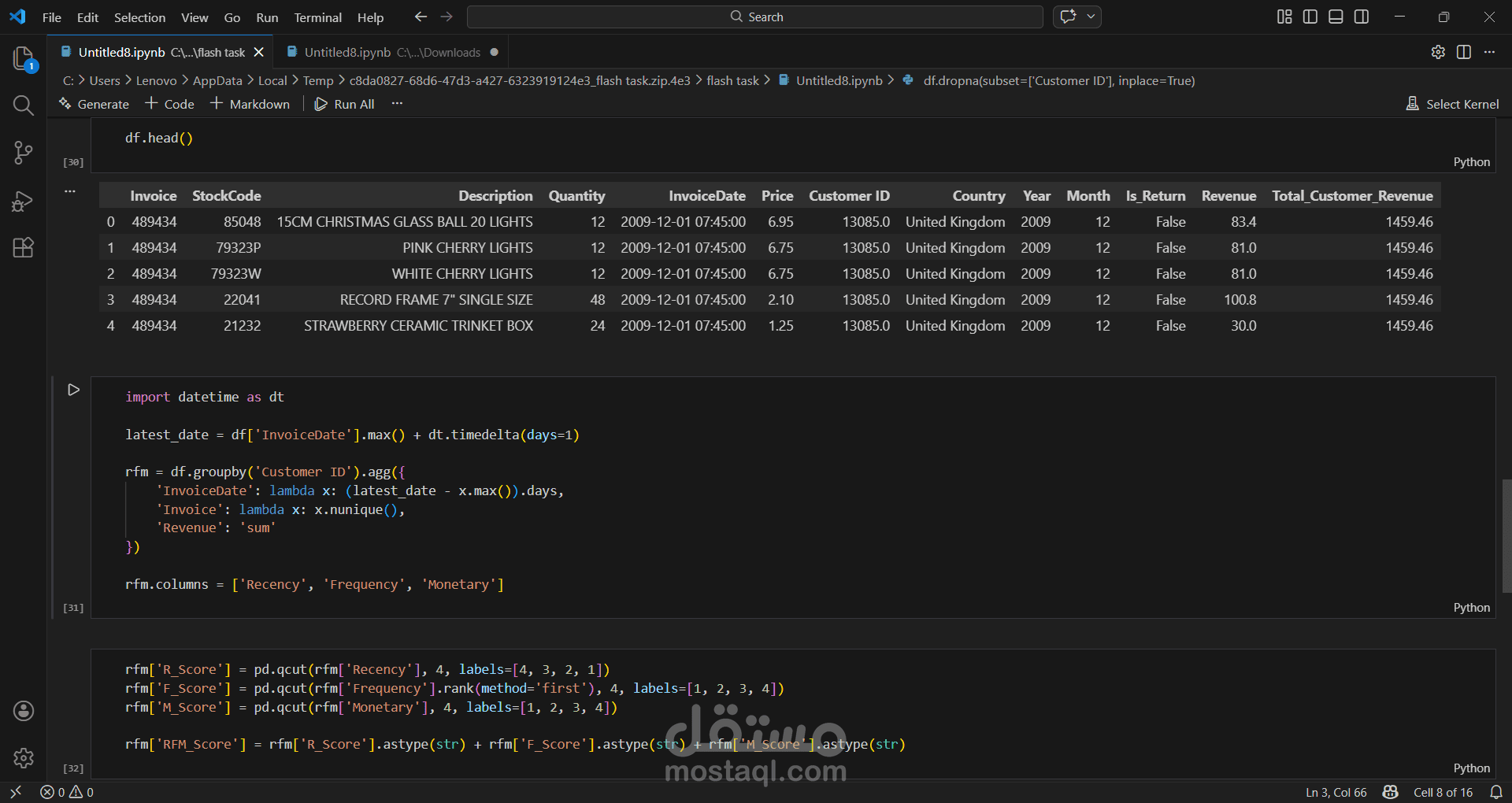 تحليل البيانات واستخراج التقارير باستخدام Excel و Python و Power BI