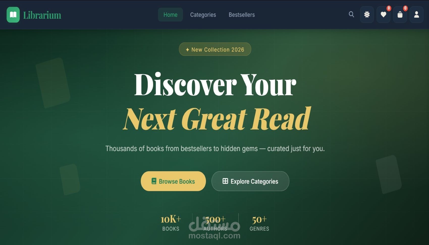 متجر كتب إلكتروني