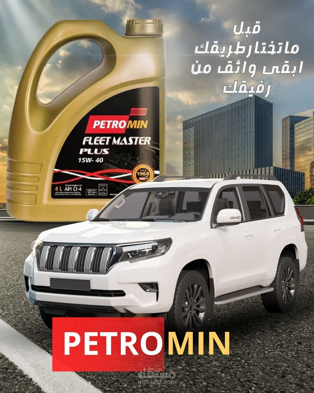 تصميم وإنتاج فيديوهات موشن جرافيك وريلز لمنصات التواصل الاجتماعي، بأسلوب بصري جذاب