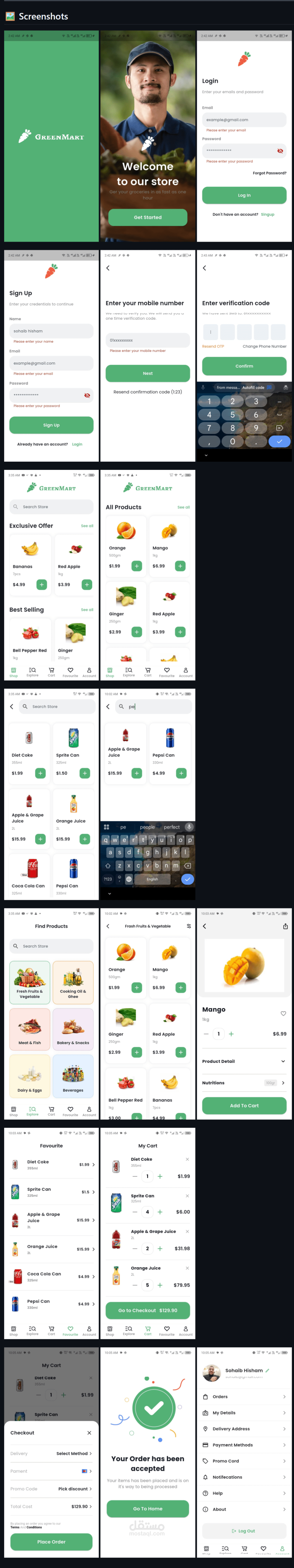 GreenMart - تطبيق تجارة إلكترونية متكامل لبيع المنتجات