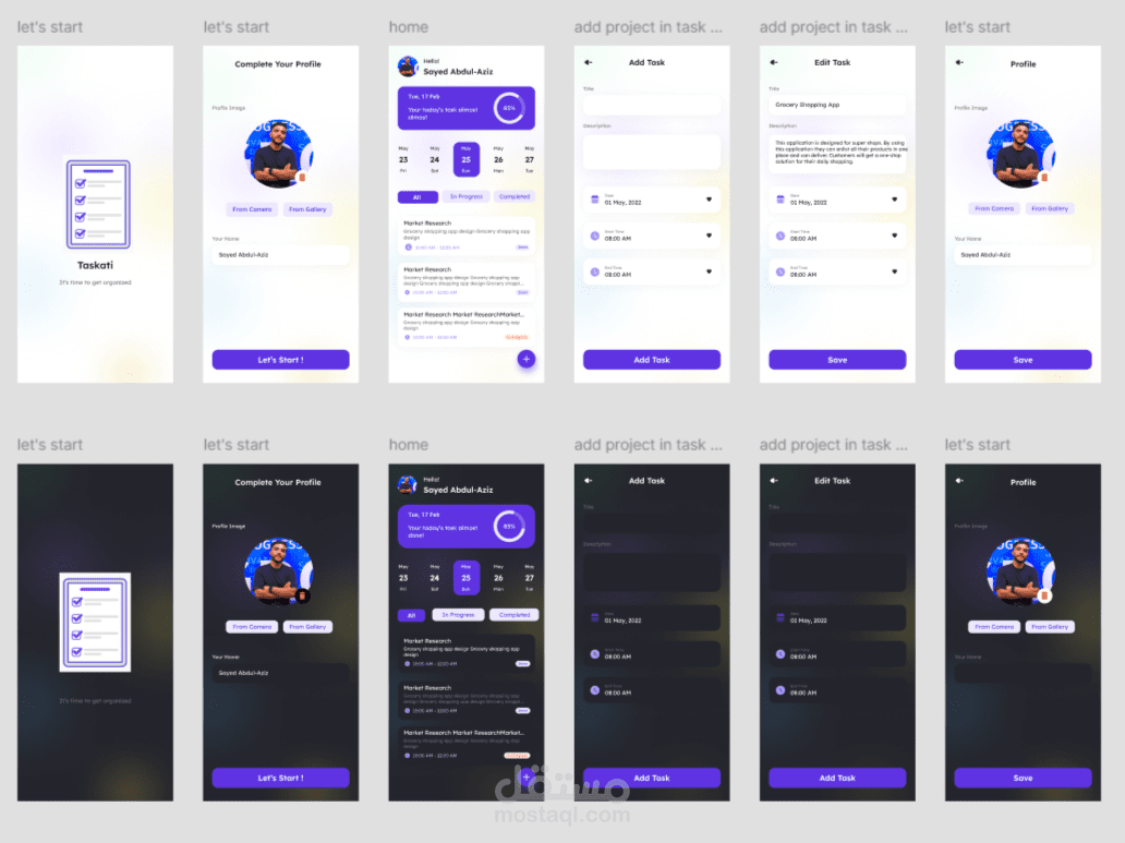 taskati تطبيق احترافي لإدارة المهام والإنتاجية