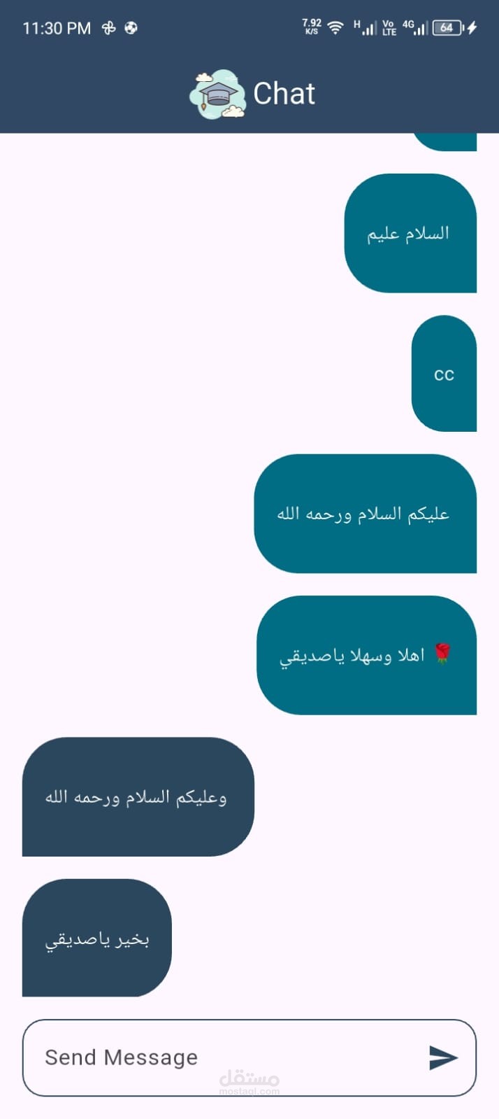 Chat App - تطبيق محادثة فورية لحظي (Real-time)
