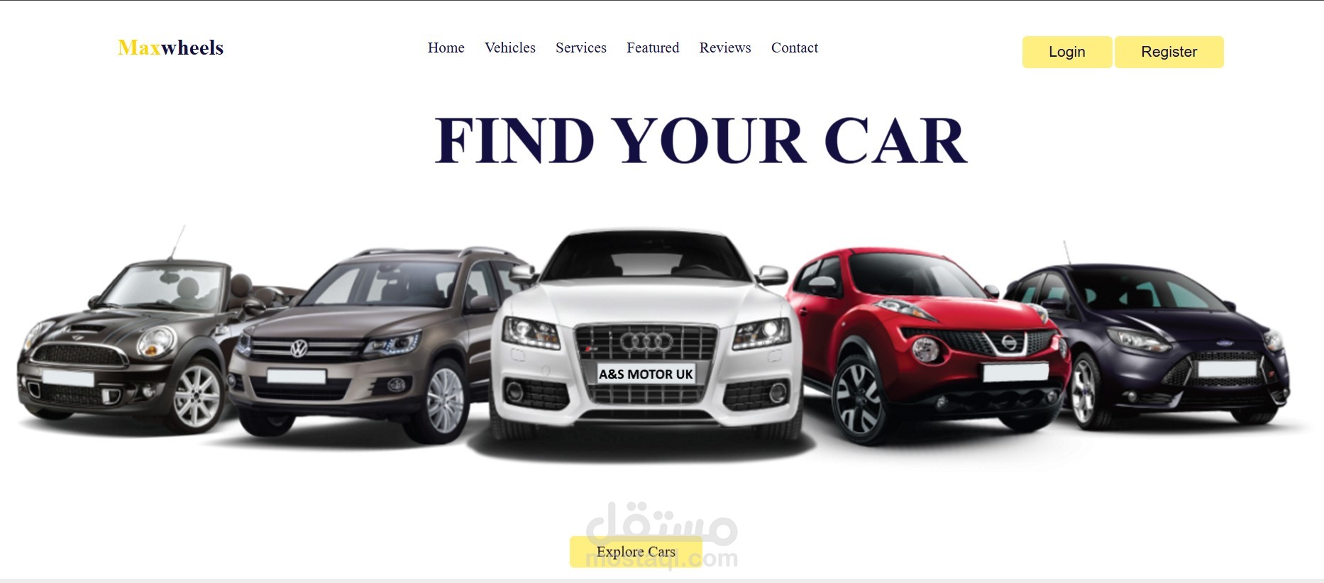 موقع ويب لعرض وبيع السيارات يهدف إلى توفير تجربة مستخدم سهلة وسريعة للبحث عن السيارات المناسبة.
