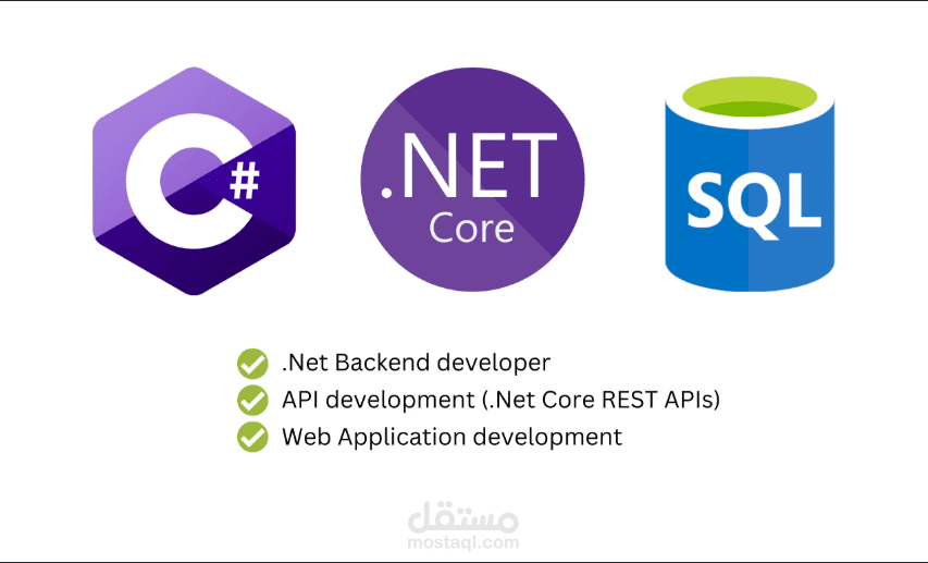 مشروع مخازن صغيرة NET WEB APIs.