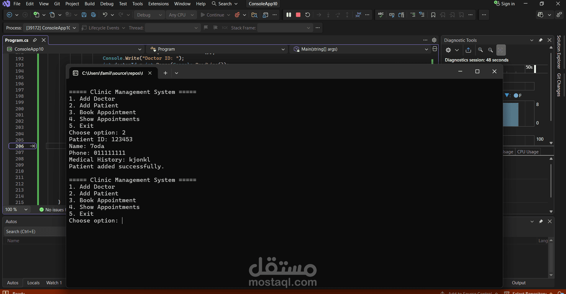 clinic management system