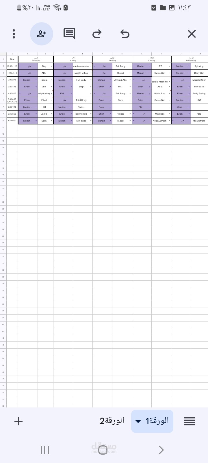 تصميم جداول ،وادخال بيانات