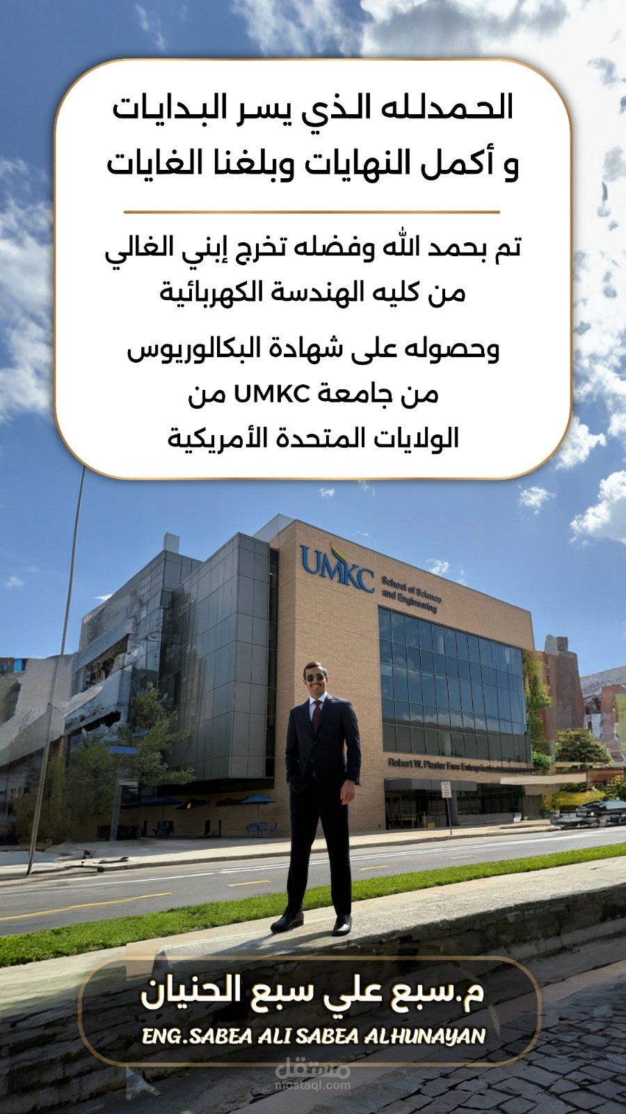 دعوات للمناسبات