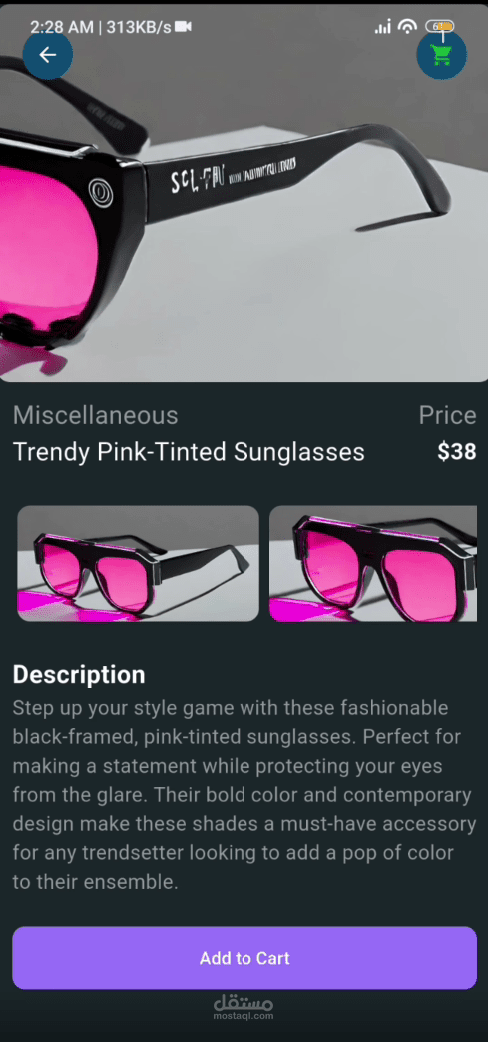 تطبيق Laza: متجر إلكتروني متكامل لعرض وتسوق المنتجات