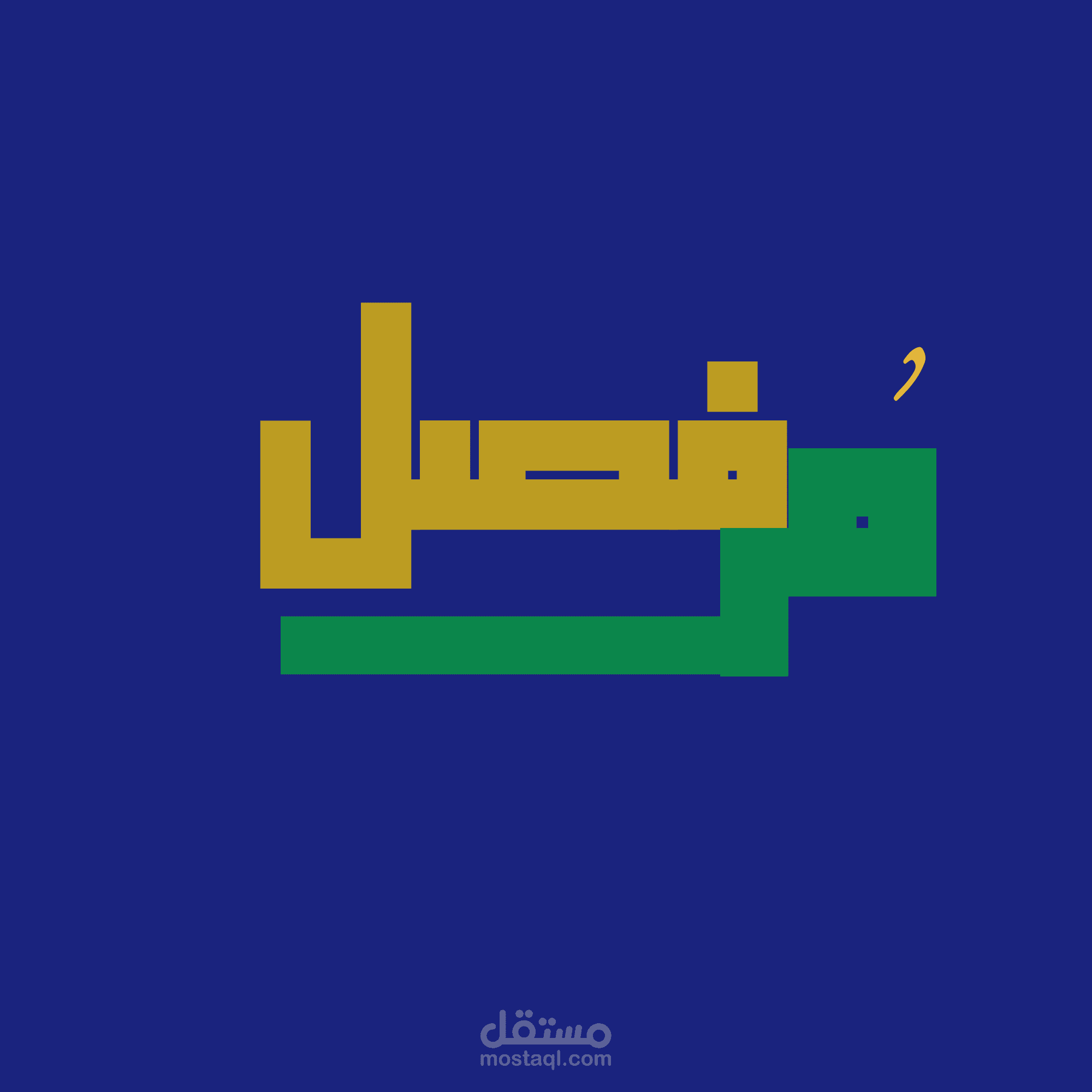 قضية عمالية