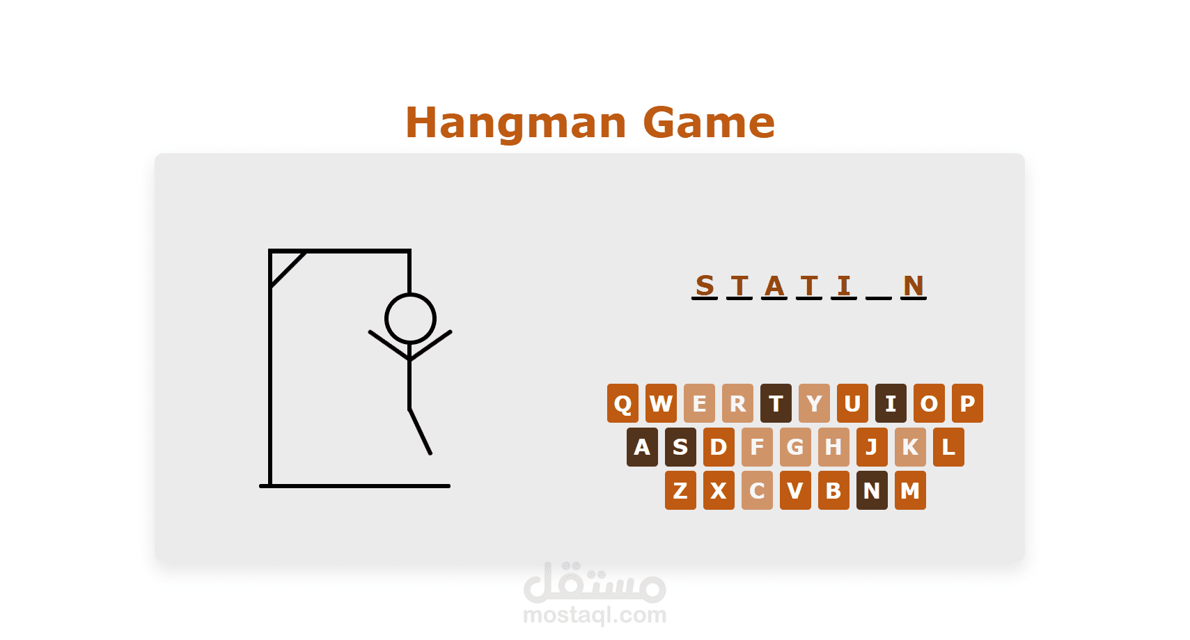 تطوير لعبة Hangman تفاعلية (Web App) باستخدام Vanilla JavaScript