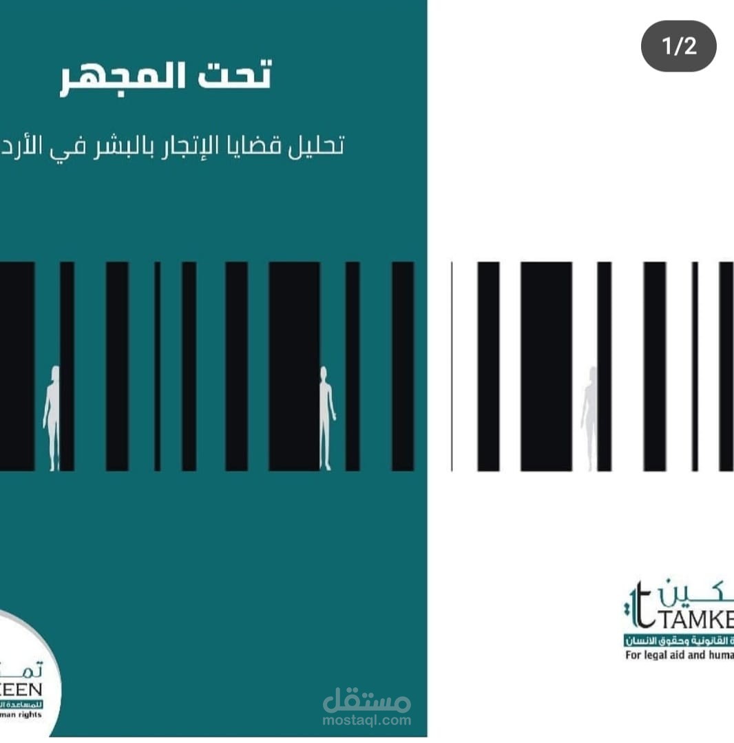 تصميم غلاف كتاب