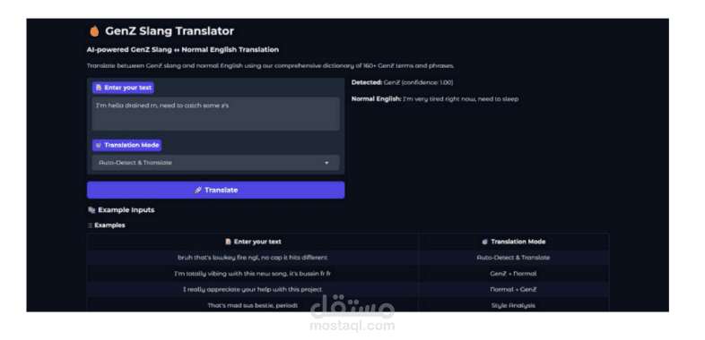مترجم الذكاء الاصطناعي للغة الجيل "Z": تحويل المصطلحات العامية إلى لغة مهنية رسمية (Gen-Z Slang to Corporate Translator)