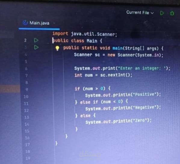 نظام فحص وتصنيف الأرقام بلغة Java