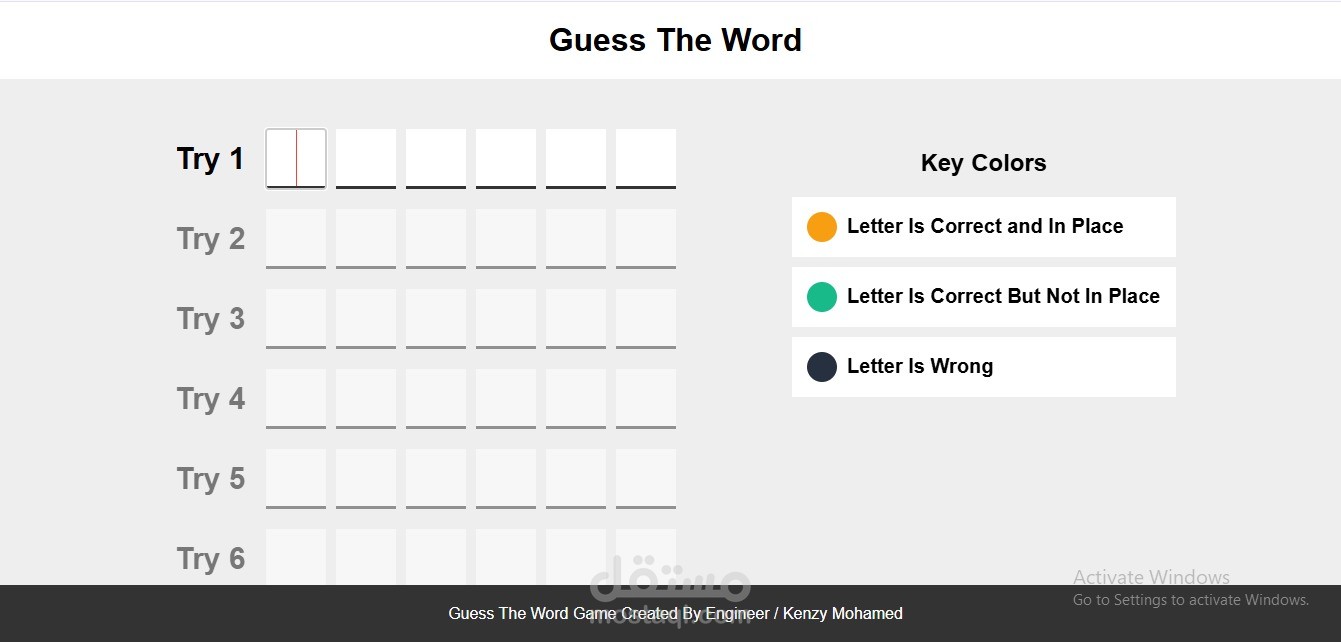 guess-the-word