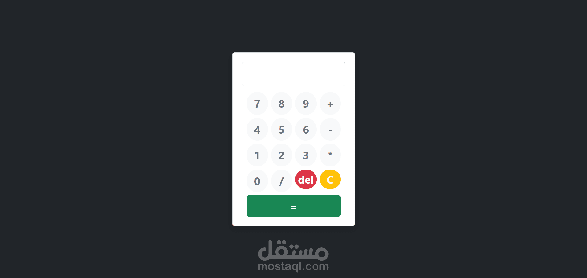 Calculator