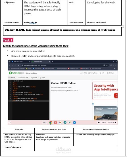إعداد وتنسيق تقارير الأداء الفنية (Data & ICT Reporting).