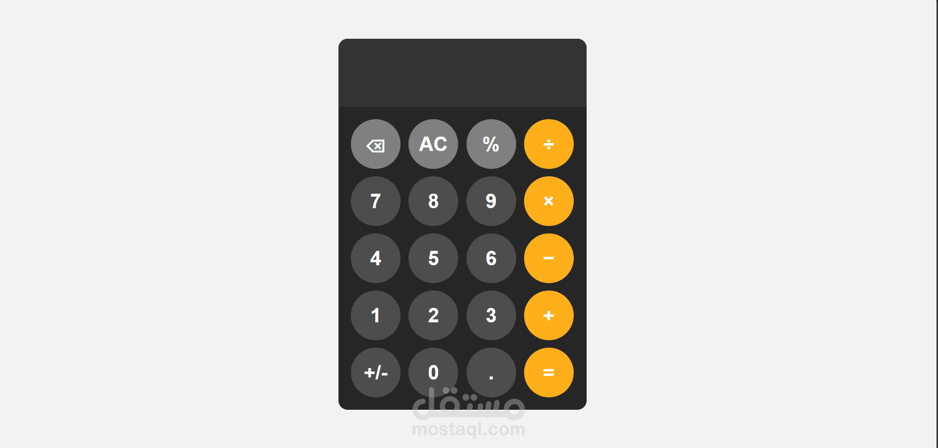 Calculator App