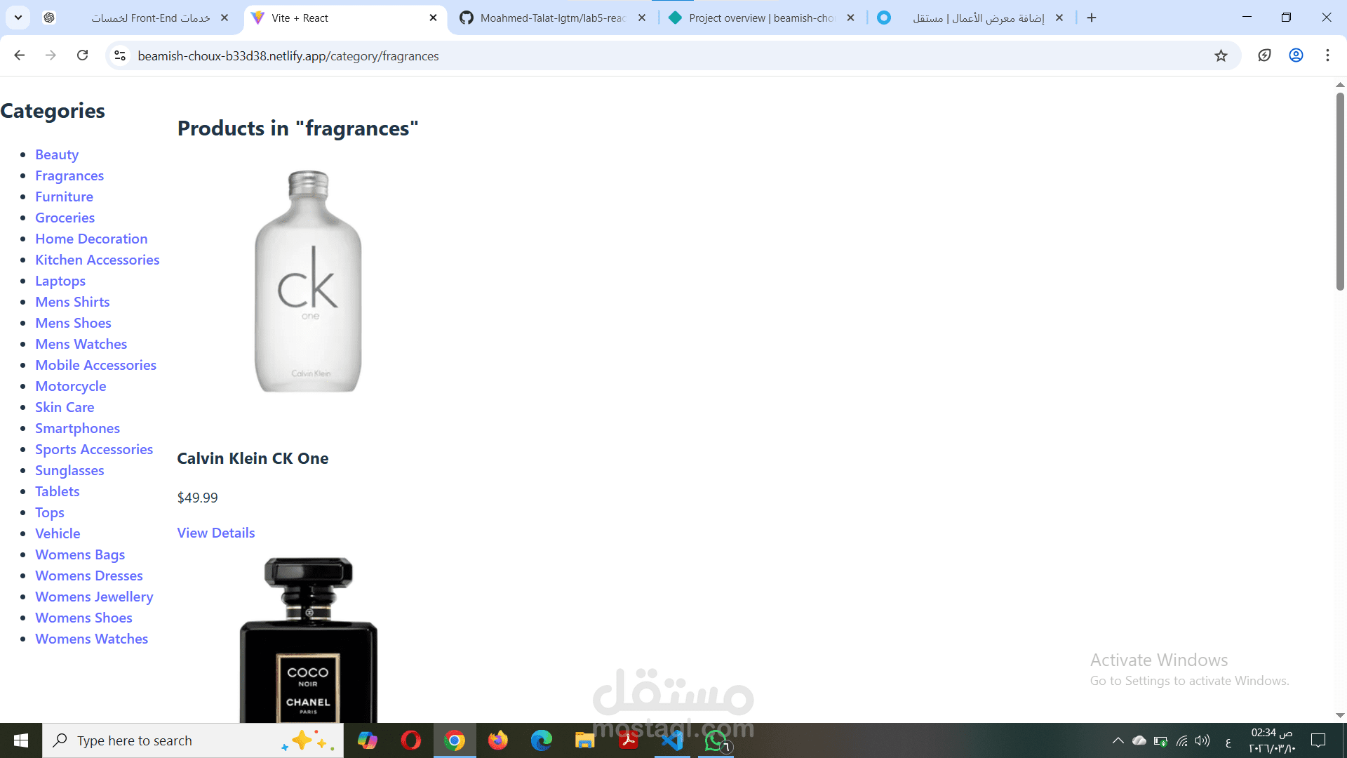 Landing Page احترافية تفاعلية باستخدام React